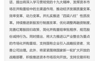 深入探究投360的优劣势（360怎么样？360投资平台的特点和用户体验分析）