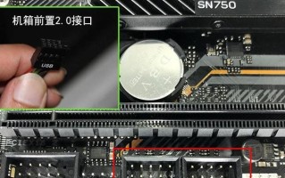高清电脑硬件设置教程（提升电脑高清体验，全面优化硬件设置）