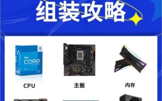 电脑硬盘搭配教程——让你的电脑存储更高效（学会搭配硬盘，为你的电脑提供更好的性能和存储空间）