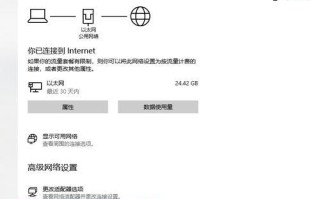 如何解决文件电脑错误问题（掌握关键技巧，轻松应对电脑错误）