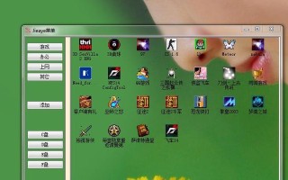 电脑基本操作教程（从入门到精通，助您轻松驾驭电脑）