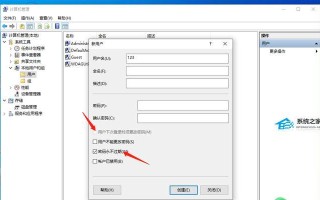 微软电脑使用教程（从入门到精通，让你的电脑运用自如）