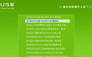 如何使用光盘重装Win7系统？（详细教程，让您轻松搞定重装Win7系统）