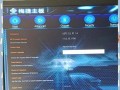 解决电脑登录时间错误的方法（如何调整电脑登录时间以避免错误）