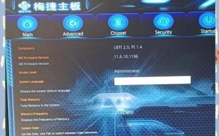 解决电脑登录时间错误的方法（如何调整电脑登录时间以避免错误）