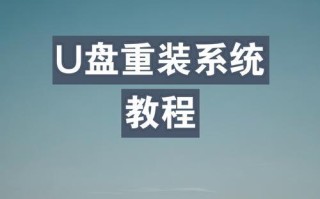 电脑换硬盘装系统指南（简单易懂的教程，轻松完成系统安装）