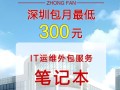 镜像电脑装系统教程（通过镜像方式安装系统，轻松搞定电脑装机问题）