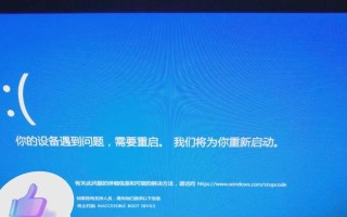 网站连接错误导致电脑无法访问的解决方法（解决常见的网站连接错误问题，让您畅游互联网）
