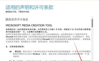 U盘使用教程（详细介绍U盘的使用方法，让你轻松掌握数据传输利器）