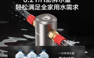 以优的净水器如何解决家庭饮水问题（优质过滤技术保障健康饮水）