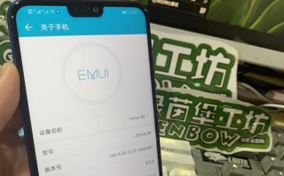 华为6.8寸手机（华为6.8寸手机的出众表现和用户体验）