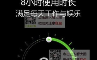 手机变身平板电脑（让你的手机像平板一样实用）