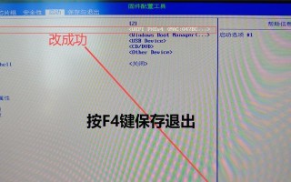 如何为新买的电脑安装系统（从零开始，一步步教你安装电脑系统）