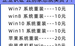 如何在台式机上安装Mac系统和Windows7系统（台式机安装Mac系统和Windows7系统的详细步骤和要点）
