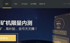 百度CDN的功能和优势（解析百度CDN的关键特点和应用场景）