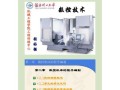 学习CNC电脑拷程序的关键步骤（掌握CNC电脑拷程序的技巧，提升工作效率）