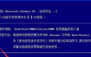 以air做win7系统教程（使用air工具轻松安装win7系统）