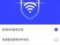 探索oppo手机管家的功能和优势（一键清理、应用管理、手机加速等功能一网打尽）