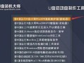 轻松学会如何将联想设备换系统（从零基础到熟练掌握，教你一步步完成系统替换）