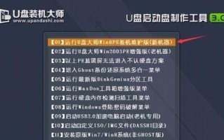轻松学会如何将联想设备换系统（从零基础到熟练掌握，教你一步步完成系统替换）