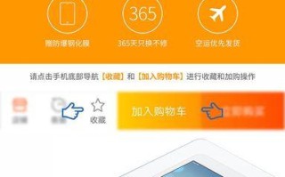 苹果5升级10.2带来的新变化（了解苹果5升级10.2的关键特性和改进）