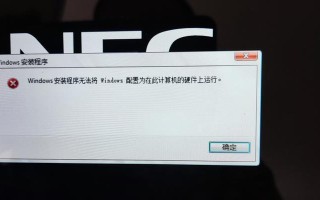 电脑无法开机显示分区错误的原因和解决方法（分区错误导致电脑无法开机，如何解决？）