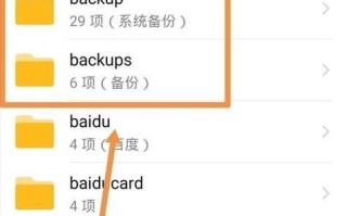 华为手机的视频功能如何？（一款出色的手机视频体验）