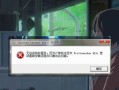 电脑游戏驱动程序错误的解决方法（常见问题及实用建议，让你畅玩游戏无忧）