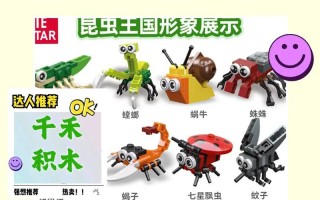 小虫定制手机（个性化定制为手机注入新活力）