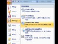 电脑如何将Word转换成PDF（简便快速地将Word文档转换为PDF格式的方法）