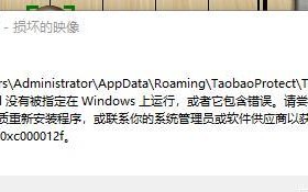 电脑系统迁移型号识别错误的原因及解决方法（解密电脑系统迁移中的型号识别错误，避免麻烦后续问题）