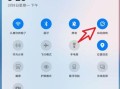 自制平板电脑上网教程（快速上手，轻松畅享互联网生活）