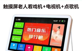 以先科电视盒子（最强音视频体验，颠覆传统电视观看方式）