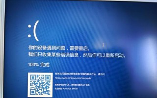 解决戴尔电脑持续错误重启问题的有效方法（戴尔电脑重启问题、解决方法、）