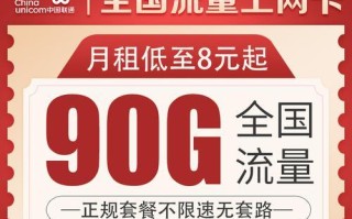 换联通4G卡的优势与方法（了解联通4G卡的特点，换卡的步骤以及注意事项）