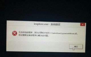 电脑错误501的原因和解决方法（了解错误501，保护您的电脑安全）
