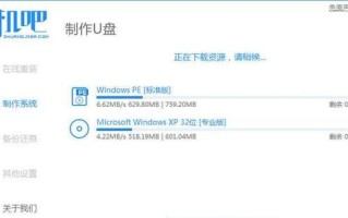 自制U盘装系统教程（快速掌握自己制作U盘装系统的方法，轻松解决开机无法引导的问题）