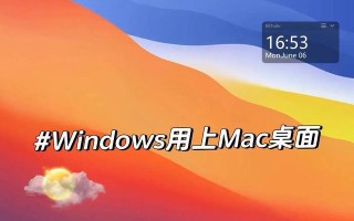 电脑win7升级win10系统教程（详细步骤及注意事项，成功升级Win10的关键）