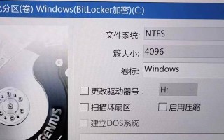 使用ISO安装U盘系统的步骤和教程（通过简单的步骤和说明，快速安装U盘系统）