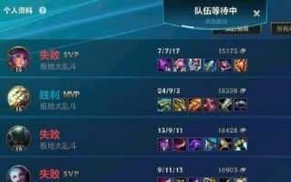LOL教程崩溃了怎么办？（应对LOL教程崩溃的实用方法）