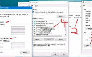 笔记本安装W10系统的详细教程（轻松操作，快速安装，让你的笔记本焕然一新）
