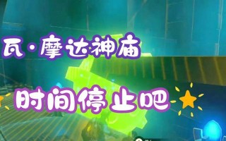 以海韵S12430性能如何？（详细了解以海韵S12430的关键特点）