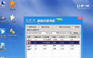 使用U盘重新安装电脑系统的简易指南（以新手为目标读者，全面讲解如何使用U盘重新安装电脑系统）