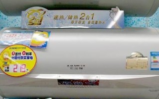 AO史密斯产品质量评测（揭秘AO史密斯产品的质量优势和用户评价）