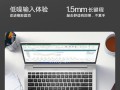 《以战66电脑新机使用教程》（了解以战66电脑新机，轻松上手运用）