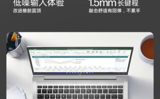 《以战66电脑新机使用教程》（了解以战66电脑新机，轻松上手运用）