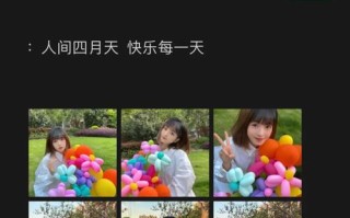 苹果电脑拍照教程（掌握苹果电脑拍照技巧，成为摄影达人）