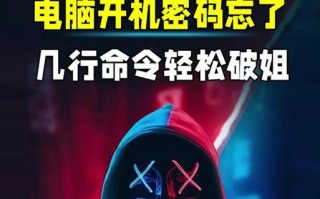 电脑程序错误（了解内存写入错误的关键及避免数据丢失）