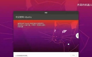 如何在没有镜像的情况下安装操作系统（实用教程帮助您轻松安装操作系统）