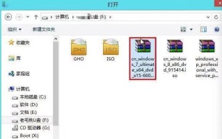 简易教程（详细步骤教您恢复惠普电脑系统，操作简单易上手）